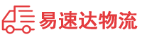 株洲到昭阳区物流公司
